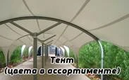 Темный автомобильный навес из металлочерепицы заказть под ключ в Волоколамске и области Темный автомобильный навес из металлочерепицы заказать по цене 5562 руб.